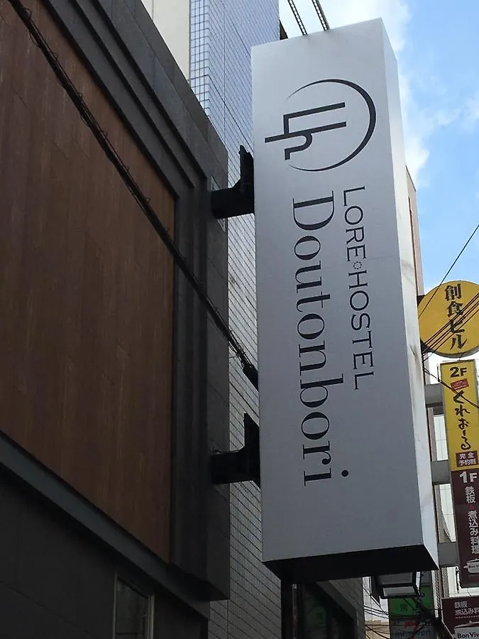 Lore Hostel Dotonbori Oszaka